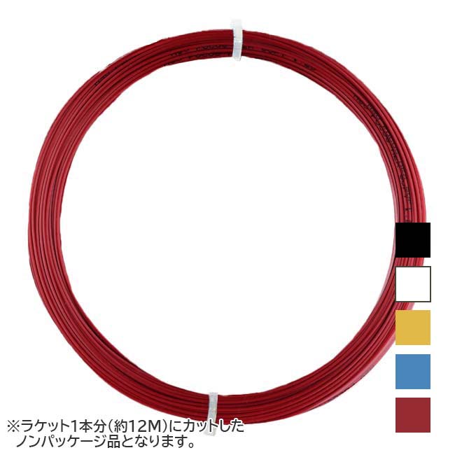 【お試し12Mカット品】MSV  Focus HEX Soft フォーカスヘックス ソフト (1.15／1.20／1.25 ／1.30mm) 硬式テニスガット ポリエステルガット(15y2m)