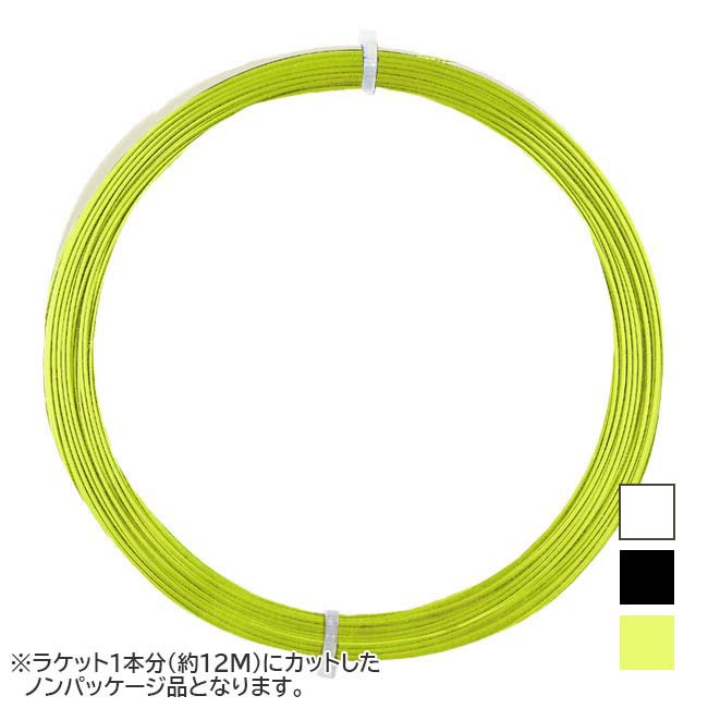 【お試し12Mカット品】MSV Focus HEX ULTRA フォーカスヘックス ウルトラ (1.10／1.15／1.20／1.25／1.30mm) 硬式テニスガット ポリエステルガット(16y4m)
