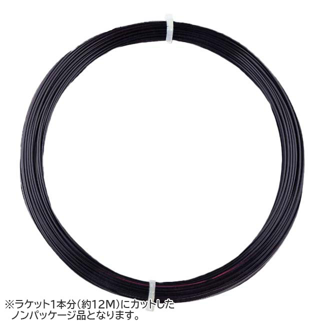 【お試し12Mカット品】MSV(エムエスブイ) Co ULTRA Coウルトラ 1.20／1.25／1.30mm ブラック 硬式テニス ポリエステルガット(26y4m)