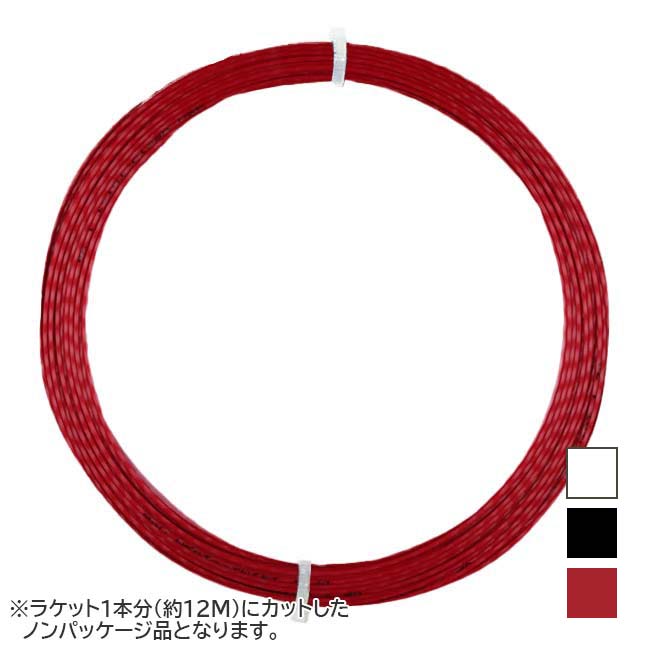 【お試し12Mカット品】MSV(エムエスブイ) HEPTA TWIST ヘプタ ツイスト 1.15／1.20／1.25／1.30mm 硬式テニス ポリエステルガット(26y4m)