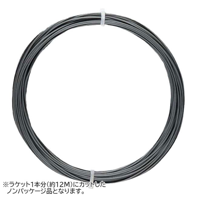 【お試し12Mカット品】MSV(エムエスブイ) BUSSARD バザード 1.20／1.25／1.30mm シルバー 硬式テニス ポリエステルガット(26y4m)