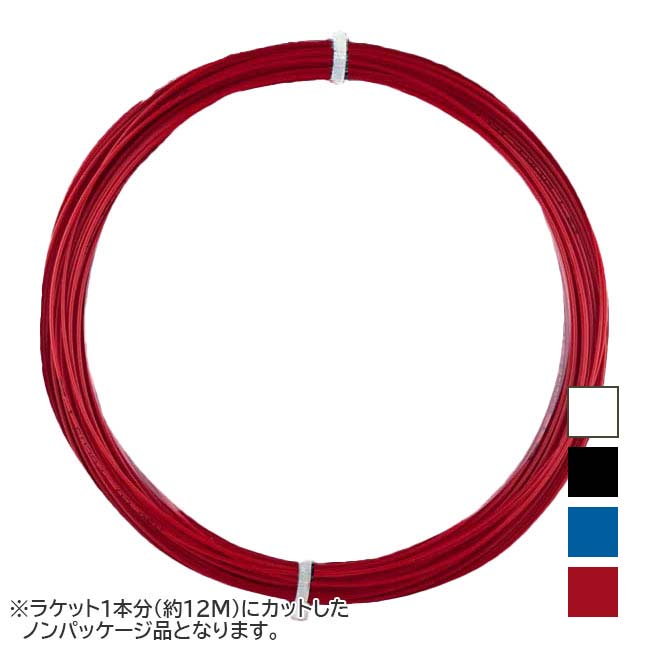 【お試し12Mカット品】MSV(エムエスブイ) Co Focus Coフォーカス 1.18／1.23／1.27mm 硬式テニス ポリエステルガット(26y4m)