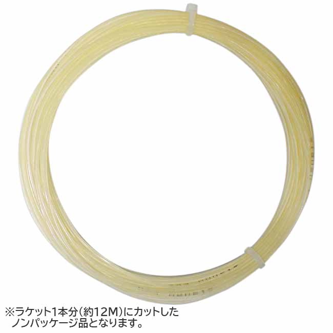 [お試し12Mカット品]キルシュバウム(Kirschbaum) ガットフィーリング 17(1.25mm)／16(1.30mm) 12M 硬式テニス マルチフィラメントガット (19y2m)