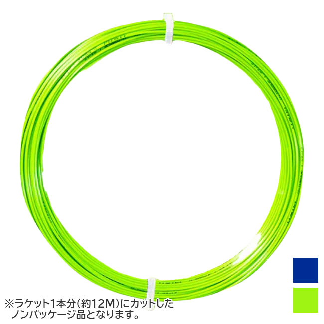 売切り終了！大特価】【お試し12Mカット品】フォルクル Vトルク (1.18mm／1.23mm／1.28mm) 硬式テニスガット ポリエステルガット(Volkl V-TORQUE)