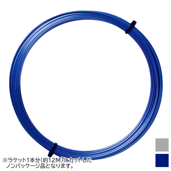 売切り終了！大特価】【お試し12Mカット品】フォルクル(Volkl) Vプロ V-PRO 18(1.18mm)／17(1.23mm)／16(1.28mm) 硬式テニス ポリエステルガット (18y11m)