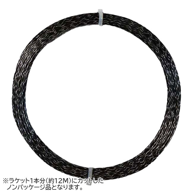売切り終了！大特価】【お試し12Mカット品】フォルクル(Volkl) Vフィール V-Feel 17(1.25mm)／16(1.30mm) ブラックxシルバー硬式テニス マルチフィラメントガット (18y11m)