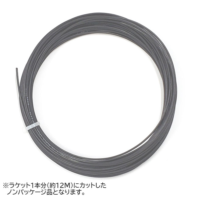 売切り終了！大特価】【お試し12Mカット品】ボウブランド(BowBrand)T2000(1.38mm カラー:グレー) 硬式テニス マルチフィラメントガット (18y2m)