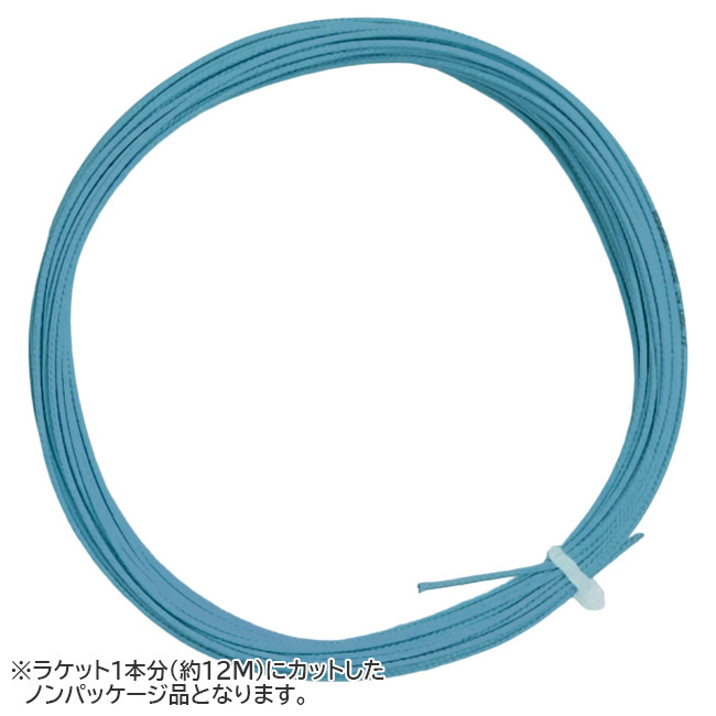 【お試し12Mカット品】アッシャウェイ ダイナマイト18ソフト(1.15mm) ブルー 硬式テニスガット マルチフィラメント Ashaway Dynamite 18 Soft String