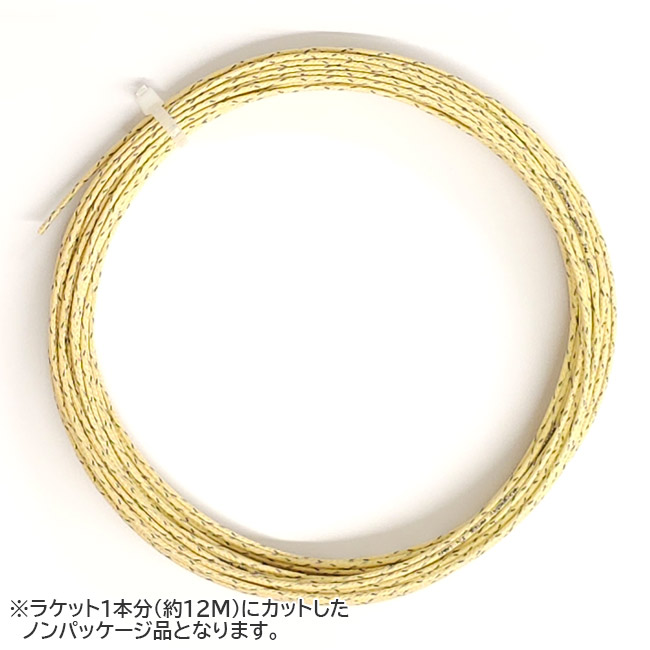 [お試し12Mカット品]アッシャウェイ(ASHAWAY) ケブラー プラス(Kevlar + Plus) 17(1.25mm) 硬式テニス ケブラーガット ASHKP17125GR(20y7m)