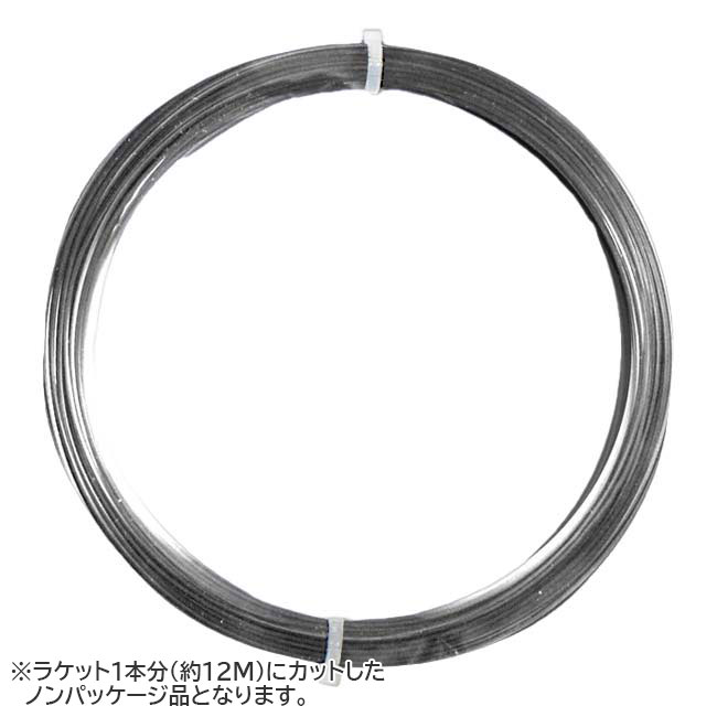 [お試し12Mカット品]トップスピン(TOPSPIN) トップ ローテーション(1.26mm／1.31mm／1.36mm) 硬式テニス ポリエステルガット TR220-グレー(19y5m)