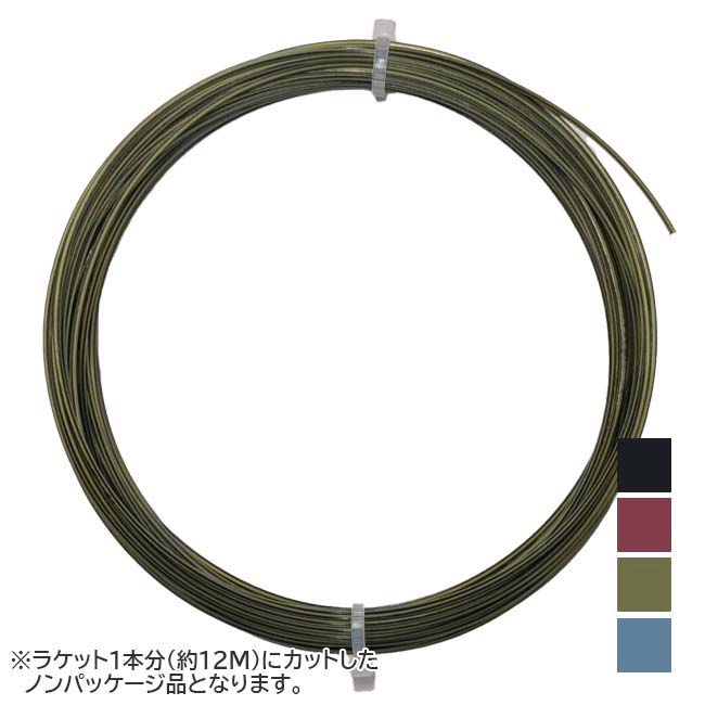 【お試し12Mカット品】トアルソン(TOALSON) RENCON Devil Spin レンコン デビルスピン(120／125／130) 硬式テニス ガット ポリエステルガット