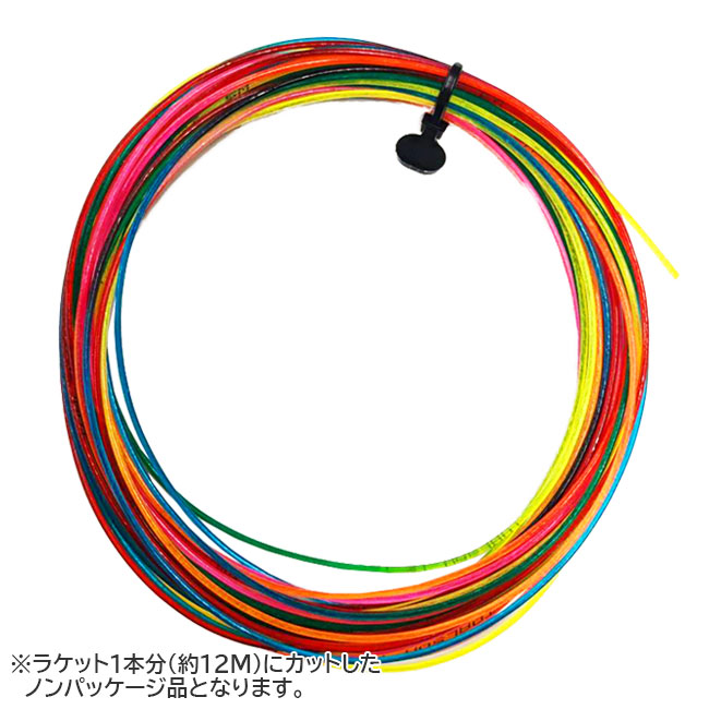 「お試し12Mカット品」トアルソン(TOALSON) T8 ティーエイト レインボーエディション 1.27mm 硬式テニス マルチフィラメントガット 国内正規品(24y10m)