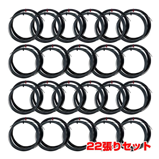 「22張りSet」「お試し12Mカット品」トアルソン(TOALSON) コンボ・シリーズ スピード コンボ 硬式テニス ポリエステルガット 78803001-Bシルバー×BK(23y5m)