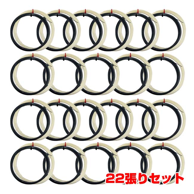 「22張りSet」「お試し12Mカット品」トアルソン(TOALSON) コンボ・シリーズ パワー コンボ 硬式テニス ハイブリッドガット 78802001-Bシルバー×WH(23y5m)