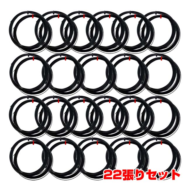 「22張りSet」「お試し12Mカット品」トアルソン(TOALSON) コンボ・シリーズ ツアー コンボ 硬式テニス ポリエステルガット 78801001-ブラック×ブラック(23y5m)