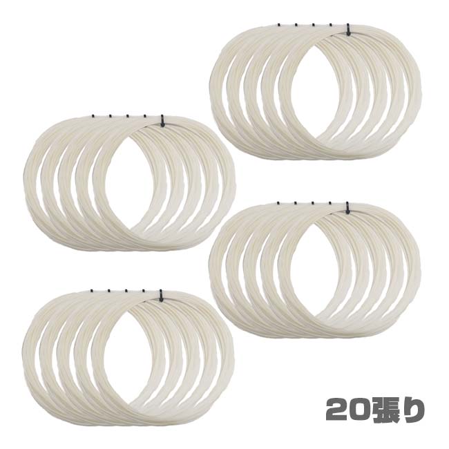 「20張りSet」「お試し12Mカット品」トアルソン(TOALSON) シンセティックガット レイザータイプ 1.25mm 20張り入り 硬式テニス モノフィラメントガット ※印字なし※ (23y4m)