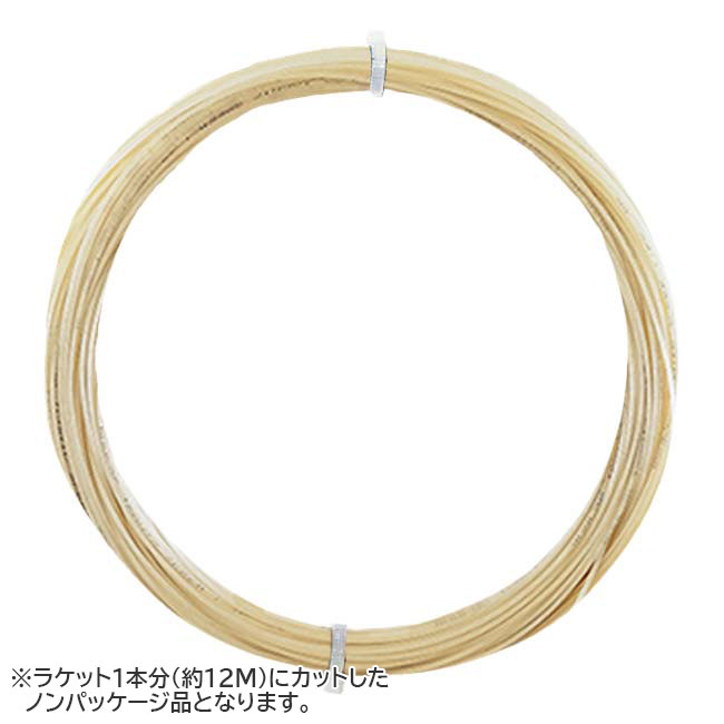 【お試し12Mカット品】ダンロップ(DUNLOP) ICONIC SPEED アイコニック スピード 1.25／1.30mm 硬式テニス マルチフィラメントガット 国内正規品(26y6m)
