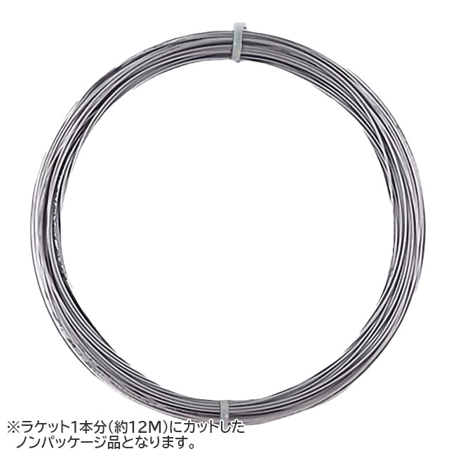 【お試し12Mカット品】ダンロップ(DUNLOP) EXPLOSIVE TOUR エクスプロッシブ・ツアー グレー 1.20／1.25／1.30mm 硬式テニス ポリエステルガット(26y3m)