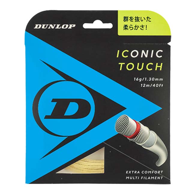 「単張パッケージ品」ダンロップ(DUNLOP) ICONIC TOUCH アイコニック・タッチ (125／130) 硬式テニス マルチフィラメントガット DST31011-NAナチュラル(24y8m)