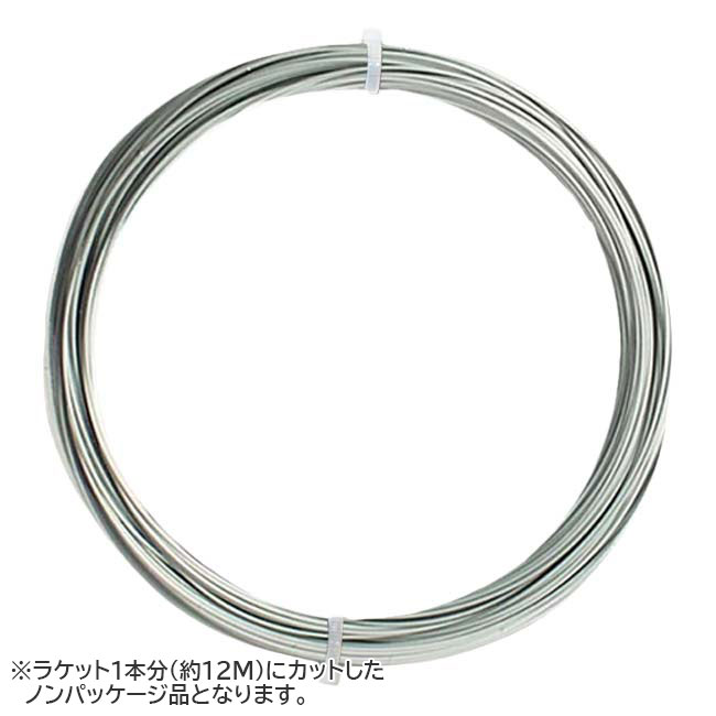 売切り終了！【お試し12Mカット品】ロビン・ソダーリング 監修 RS Tennis RSリオン(120mm／125mm)硬式テニス ポリエステル ガット(RS Robin Soderling String)(15y8m)