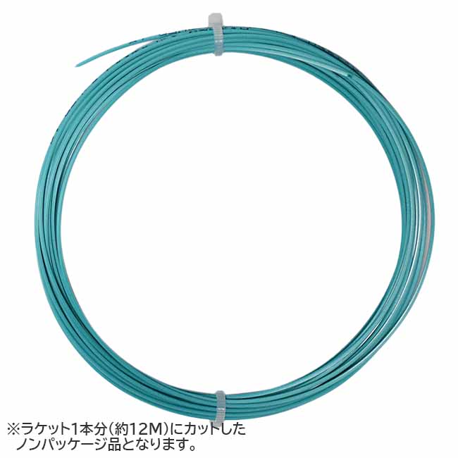 「お試し12Mカット品」ダイアデム(DIADEM) SOLSTICE POWER ソルスティス パワー 1.15／1.20／1.25／1.30／1.35mm 硬式テニス ポリエステル ガット (24y2m)
