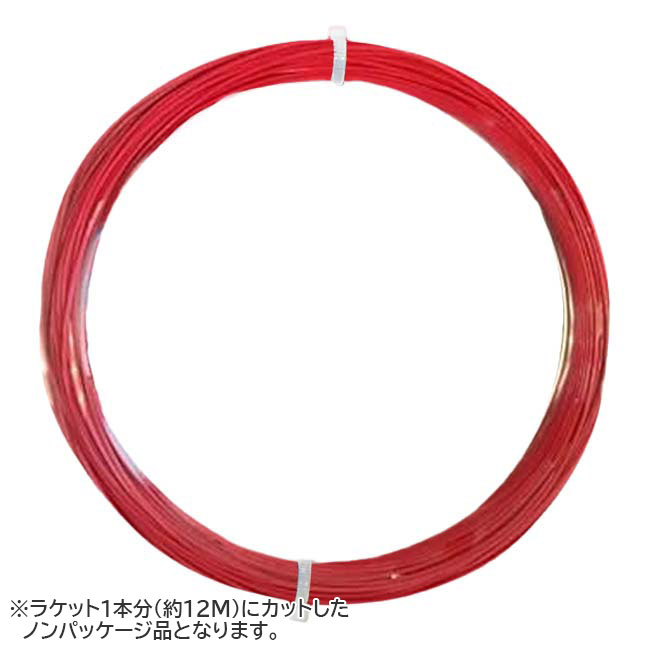 【お試し12Mカット品】WEISS CANNON(ヴァイスカノン) レッド ゴースト(1.18mm) 硬式テニス ポリエステル ガット(WEISS CANNON RED GHOST 12M)(16y8m)ウエスキャノン