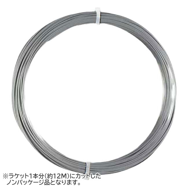 【お試し12Mカット品】WEISS CANNON(ヴァイスカノン) シルバーストリング(1.20／1.25mm) 硬式テニス ポリエステル ガット(16y8m)ウエスキャノン