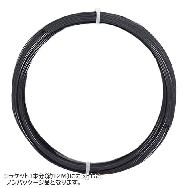 【お試し12Mカット品】WEISS CANNON(ヴァイスカノン) ブラック5エッヂ(1.24mm) 硬式テニス ポリエステル ガット(WEISS CANNON BLACK 5 EDGE 12M)(16y8m)ウエスキャノン