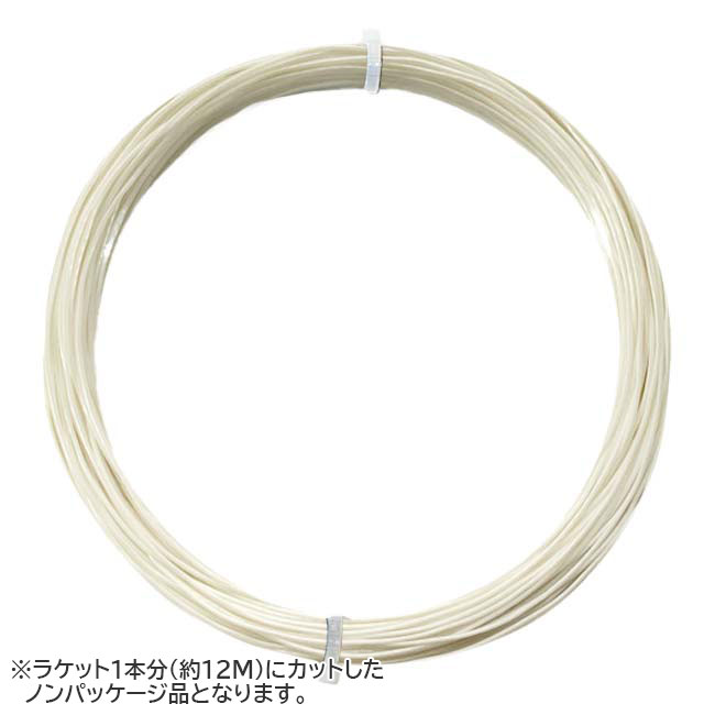 【お試し12Mカット品】WEISS CANNON(ヴァイスカノン) ターボツイスト(1.18mm／1.24mm) 硬式テニス ポリエステル ガット(WEISS CANNON TURBO TWIST 12M)(16y8m)ウエスキャノン