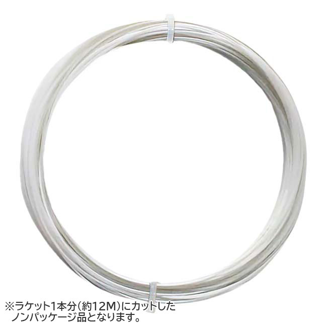 【お試し12Mカット品】WEISS CANNON(ヴァイスカノン) スコーピオン(1.22mm／1.28mm) 硬式テニス ポリエステル ガット(WEISS CANNON SCORPION 12M)(16y8m)ウエスキャノン