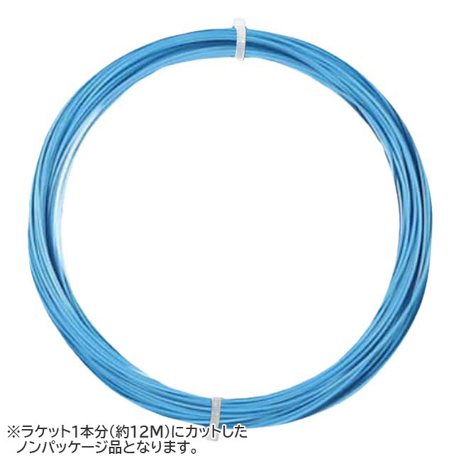 [お試し12Mカット品]WEISS CANNON(ヴァイスカノン) ブルーロックンパワー 17(1.20mm) 12M 硬式テニス ポリエステルガット (19y4m)ウエスキャノン