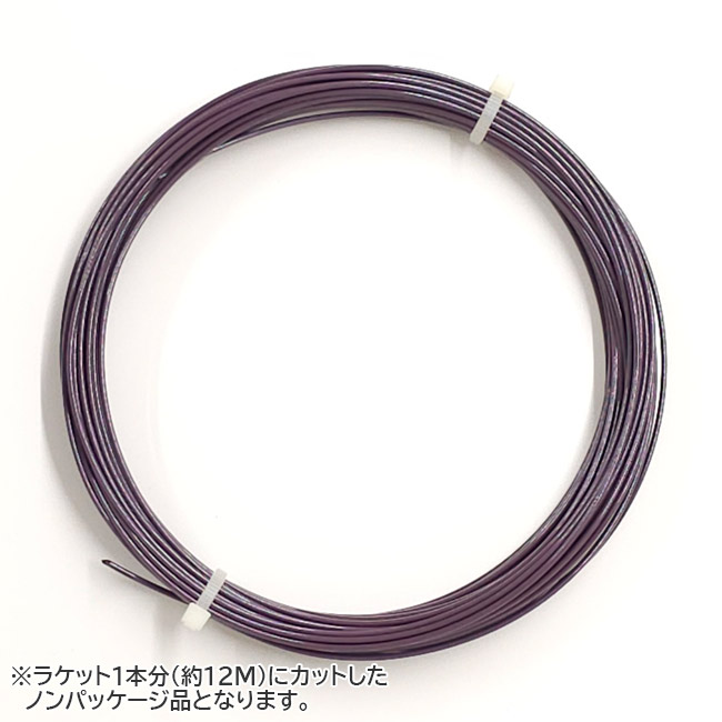 【お試し12Mカット品】スティル イン ブラック インパクト(1.20mm／1.25mm／1.30mm) 硬式テニス ポリエステル ガット(STILL IN BLACK IMPACT 12M)(16y8m)