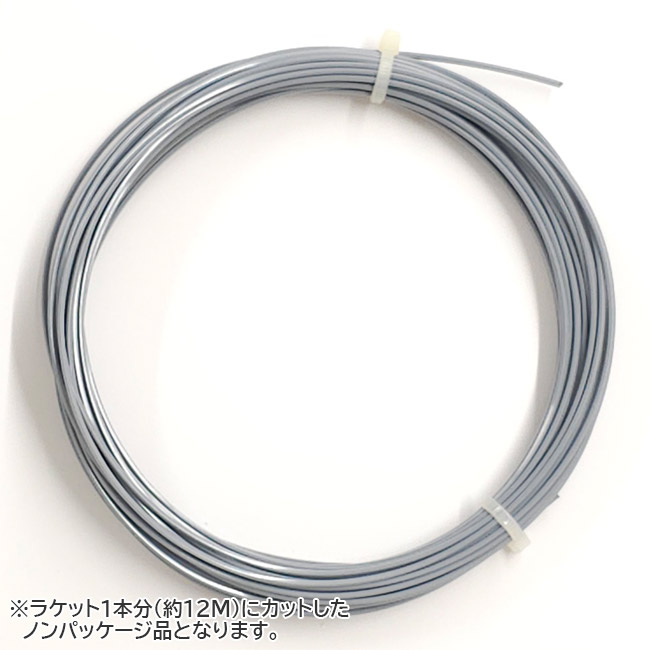 【お試し12Mカット品】スティル イン ブラック プロテクト(1.18mm／1.23mm／1.30mm) 硬式テニス ポリエステル ガット(STILL IN BLACK PROTECT 12M)(16y8m)