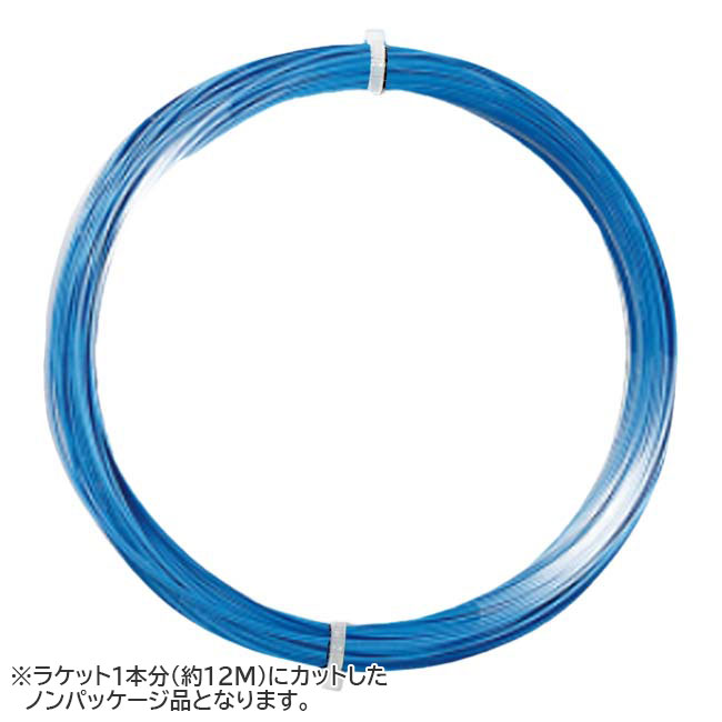【お試し12Mカット品】プロスペックス ブルーギア(1.19mm／1.25mm／1.28mm) 硬式テニス ポリエステルガット(PRO SUPEX BLUE GEAR)(16y12m)