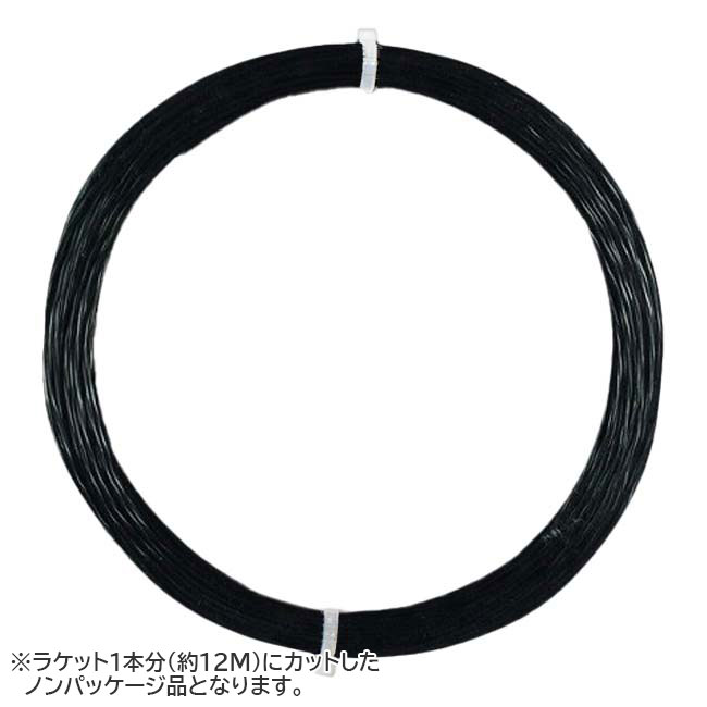 【お試し12Mカット品】ジェネシス(GENESIS) ツイスティッドレーザー (1.27mm) 硬式テニス ポリエステルガット(17y5m)