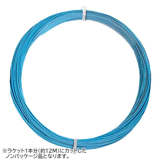 【お試し12Mカット品】ジェネシス(GENESIS) トゥルーグリット(1.23mm／1.29mm) 硬式テニス ポリエステルガット(17y5m)