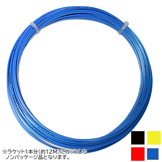 「お試し12Mカット品」ジェネシス(GENESIS) HEXA INFINITE ヘキサインフィニット (1.23mm／1.30mm) 硬式テニス ポリエステルガット (24y5m)