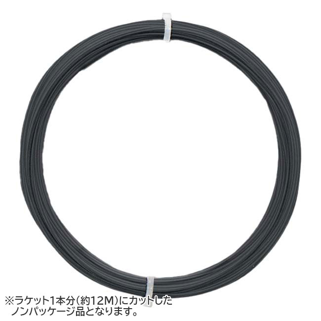 [お試し12Mカット品]ジェネシス(GENESIS) スパイダー スーパー 8 1.30mm アンスラサイト 12M 硬式テニス ポリエステルガット (20y11m)