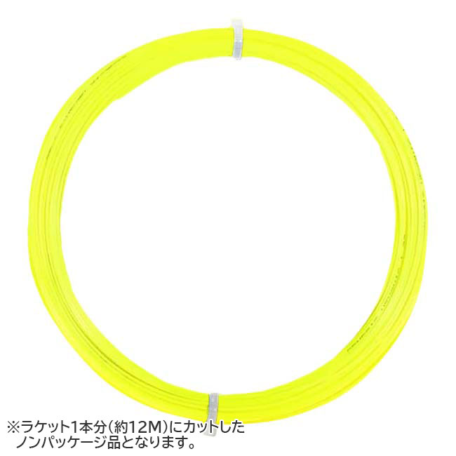 [お試し12Mカット品]ジェネシス(GENESIS) ヘキソニックパワー HEXONIC POWER (1.18/1.23/1.27mm) イエロー 12M 硬式テニス ポリエステルガット (20y11m)