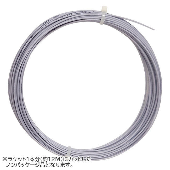 【お試し12Mカット品】ティアワン(TierOne)デュラフラクス(1.18mm／1.23mm／1.28mm)硬式テニスガット ポリエステル(18y2m)