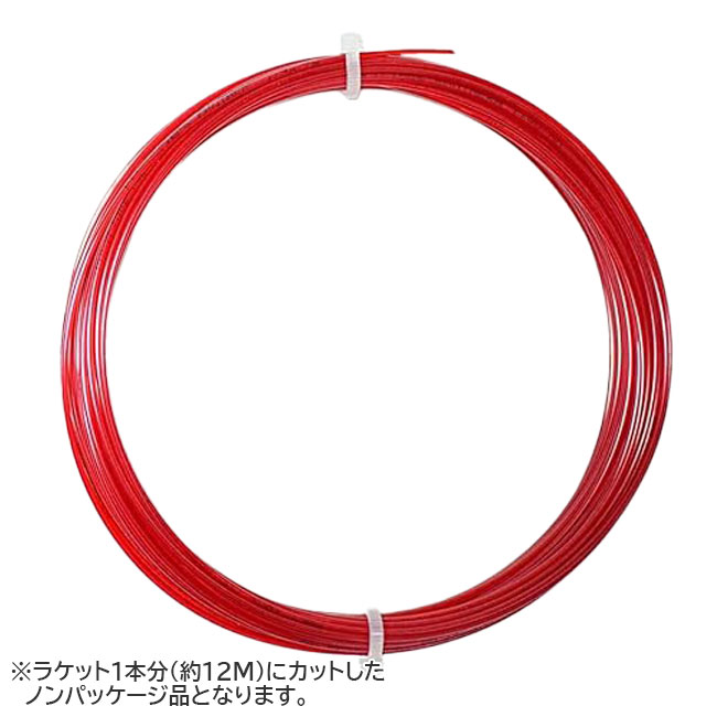 [お試し12Mカット品]テンエックス プロ(TENX PRO) フュージョンブラスト (Fusion Blast) 1.25mm 12M レッド 硬式テニス ポリエステルガット (20y8m)