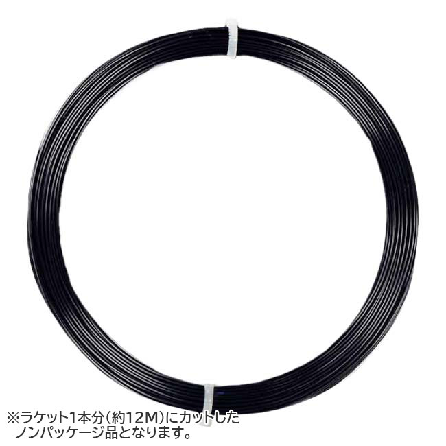 [お試し12Mカット品]テンエックス プロ(TENX PRO) ストライクフューリー (Strike Fury) (1.23mm／1.28mm) 12M ブラック 硬式テニス ポリエステルガット (20y8m)