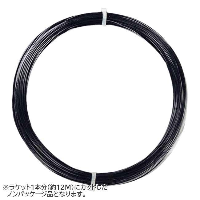 [お試し12Mカット品]テンエックス プロ(TENX PRO) ストライクフォース (Strike Force) (1.23mm／1.28mm) 12M ブラック 硬式テニス ポリエステルガット (20y8m)