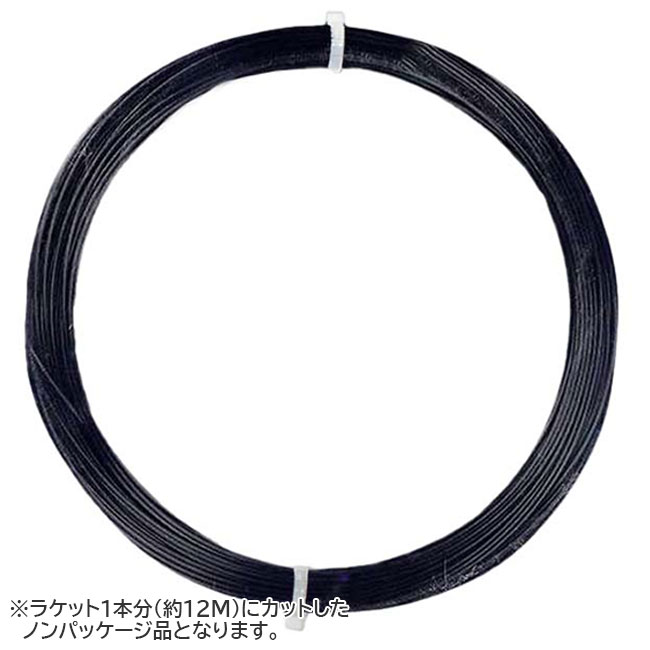 [お試し12Mカット品]テンエックス プロ(TENX PRO) アトミックフォース (Atomic Force) (1.23mm／1.28mm) 12M ブラック 硬式テニス ポリエステルガット (20y8m)
