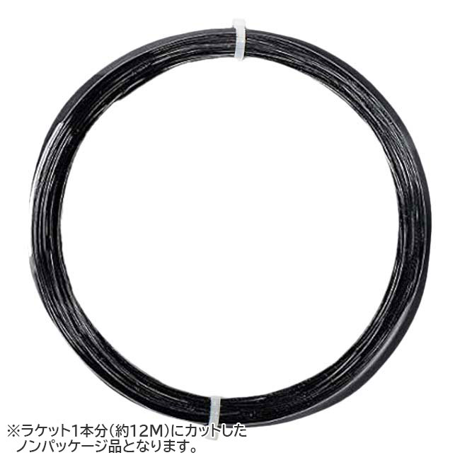 [お試し12Mカット品]Pro's Pro(プロズプロ) BLACKOUT ブラックアウト (1.24mm／1.28mm) 硬式テニス ポリエステルガット (21y4m)