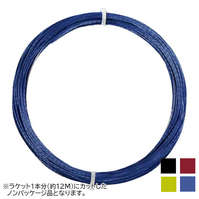 [お試し12Mカット品]Pro's Pro(プロズプロ) HEXASPIN TWIST ヘキサスピンツイスト (1.20mm／1.25mm／1.30mm) 硬式テニス ポリエステルガット (21y4m)