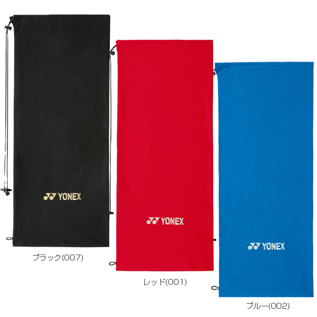 ヨネックス(YONEX) テニス・ソフトテニス ラケット用 ソフトケース(1本用)AC540(15y8m)