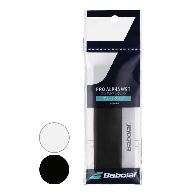 「ウェットタイプ1本入り」バボラ(Babolat) Pro Alpha Wet X1 プロ アルファ ウェット オーバーグリップテープ 651023(24y7m)