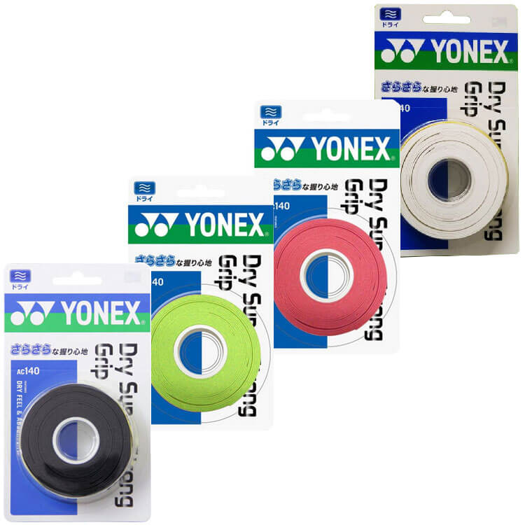 【ドライ 3本入】ヨネックス ドライスーパーストロンググリップ AC140 グリップテープ (Yonex Dry Super Strong Grip)(16y5m)