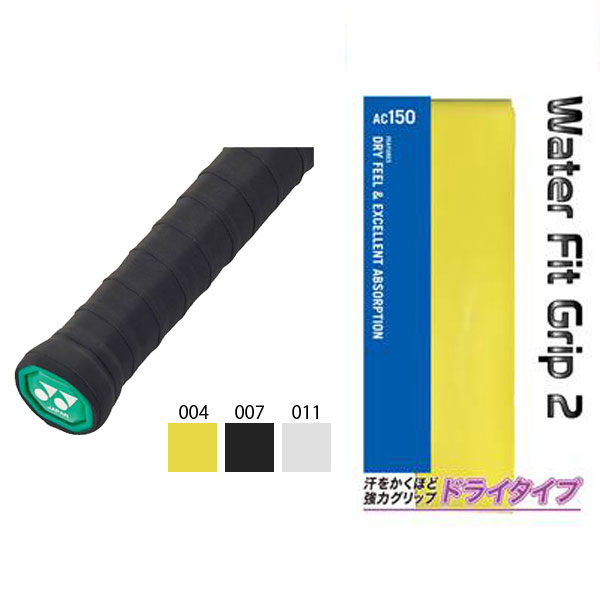 【ドライ 1本入】ヨネックス ウォーターフィットグリップ AC150 グリップテープ (Yonex Water Fit Grip2)(16y5m)